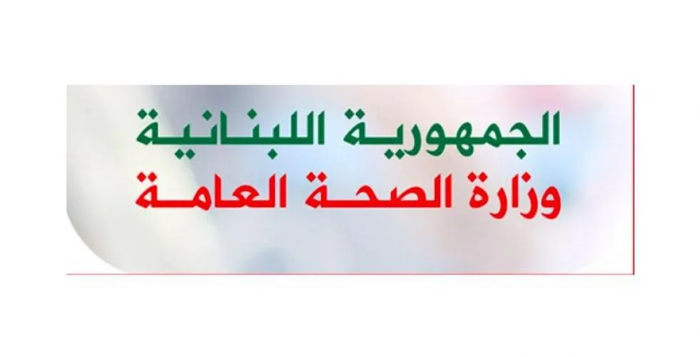 تراجع الوفيات والاصابات بكورونا