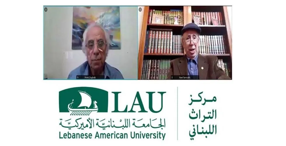 الجامعة اللبنانية الأميركية تستذكر مصطفى فرّوخ قلما وريشة