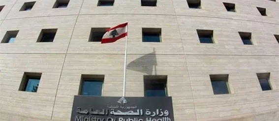 وزارة الصحة تمنح  شركات خاصة  الحق بالتفاوض لاستيراد اللقاح