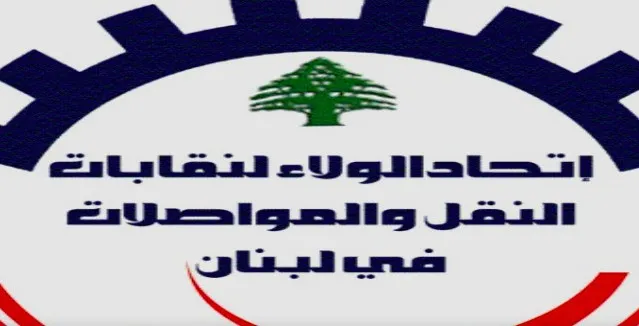 الاربعاء المقبل: اضراب النقل البري