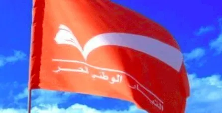 التيار الوطني لجعجع : ساهمت عام 90 بضرب صلاحيات الرئيس