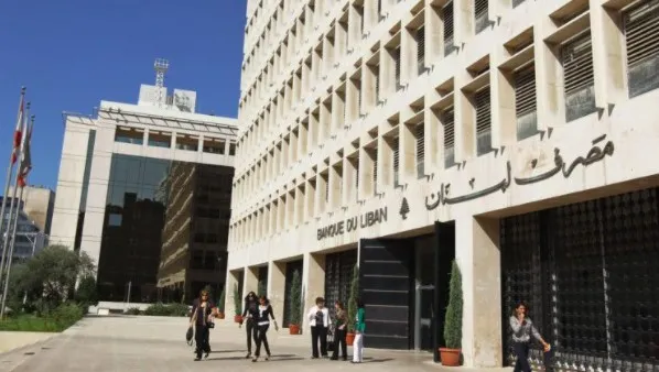 ما هي المخاطر القانونية التي يتخوف منها مصرف لبنان