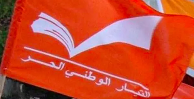 التيار الوطني الحر: الملل من الحريري
