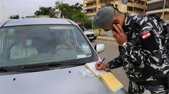 ممنوع التجول في الأعياد