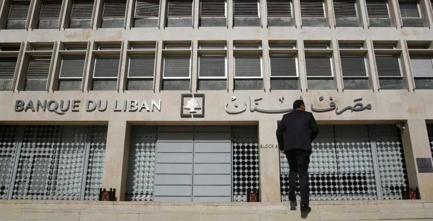 مصرف لبنان لتسديد تدريجي للودائع فهل يقبل بخطته  المودعون؟