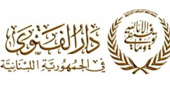 الخميس عيد الفطر