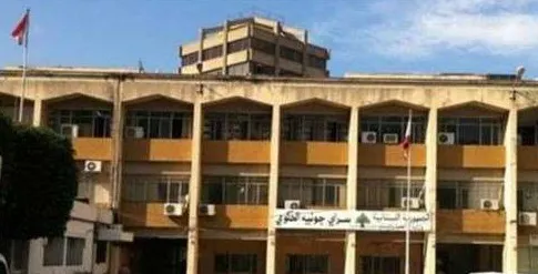 لمن يهمه الامر: دوائر الدولة مقفلة