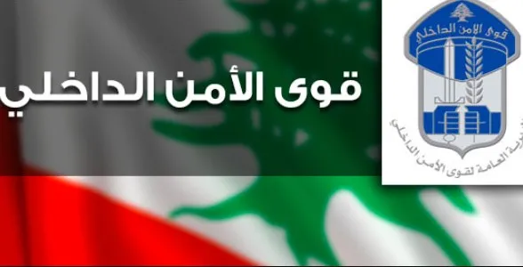 لا سيارة مفخخة بالقرب من مستشفى رزق