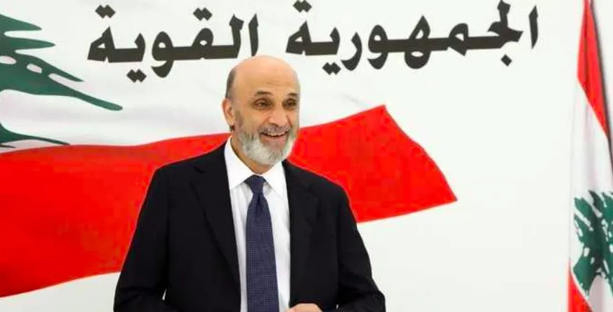 جعجع:فليطلب المودعون الحجز على الاحتياطي الالزامي