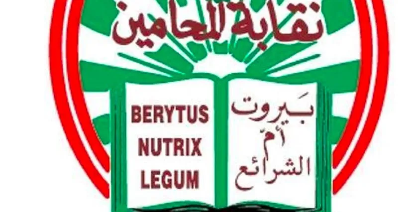 اعتقال المحامي رامي عليق يتفاعل نقابيا