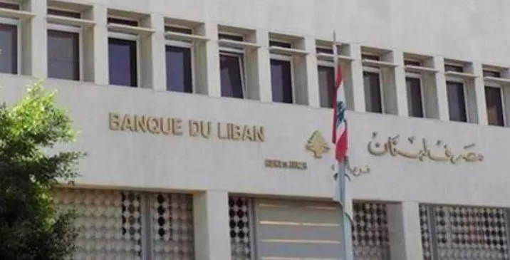 الدولار في منصّة "صيرفة" بسعر 12 ألف ليرة