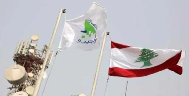 خدمات أوجيرو في خطر التقنين