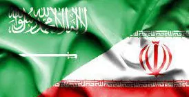 التعايش السعودي الايراني  ممكن ومرغوب