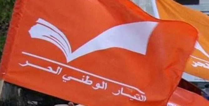 تقدير الوطني الحر  لأمين عام حزب الله لتجاوبه مع دعوة باسيل
