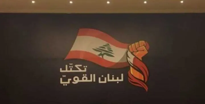 "لبنان القوي" ينتظر الحريري