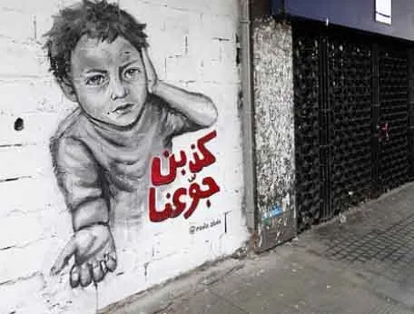 تقرير عن الارتفاع القياسي في أسعار المواد الغذائية