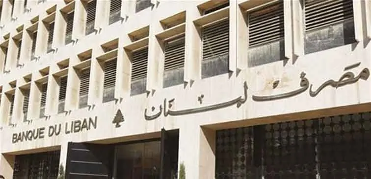 مصرف لبنان: كل ما يبثه جميل السيد أكاذيب
