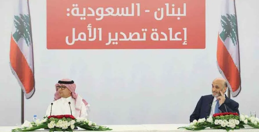 اللقاء القواتي السعودي النقابي: اقتراحات كحلّ للتصدير الى  السعودية
