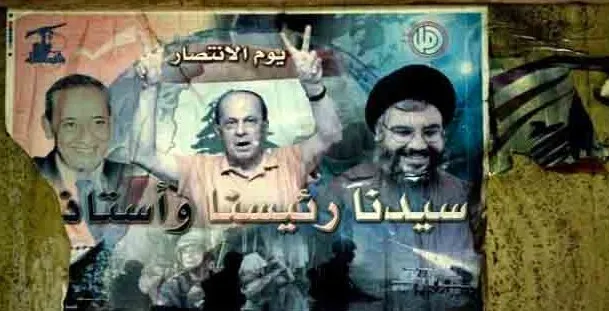 الثلاثي الحاكم هو من يسمّي ويشكل الحكومة