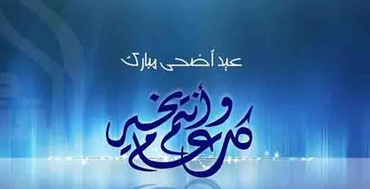 لا عيد في لبنان الأسود