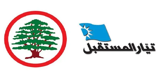 "القوات" ردا على "المستقبل": حافظوا ولو على قيراط صغير من إرث رفيق الحريري
