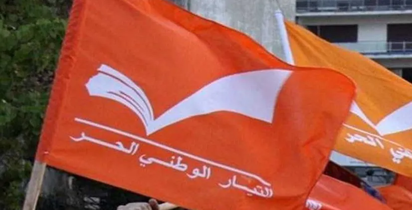 التيّار الوطنيّ الحرّ :على أمل ولادة الحكومة قبل 4 آب