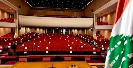 حين يتكلم المشنوق وخليل  وفنيانوس عن الدستور في غياب النصاب