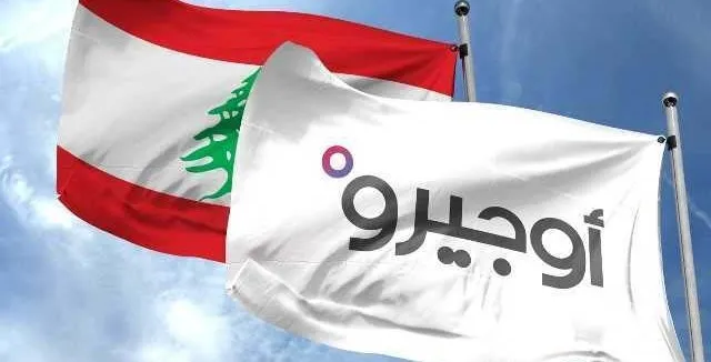 أوجيرو: خدماتنا في طرابلس ومحيطها متوقفة