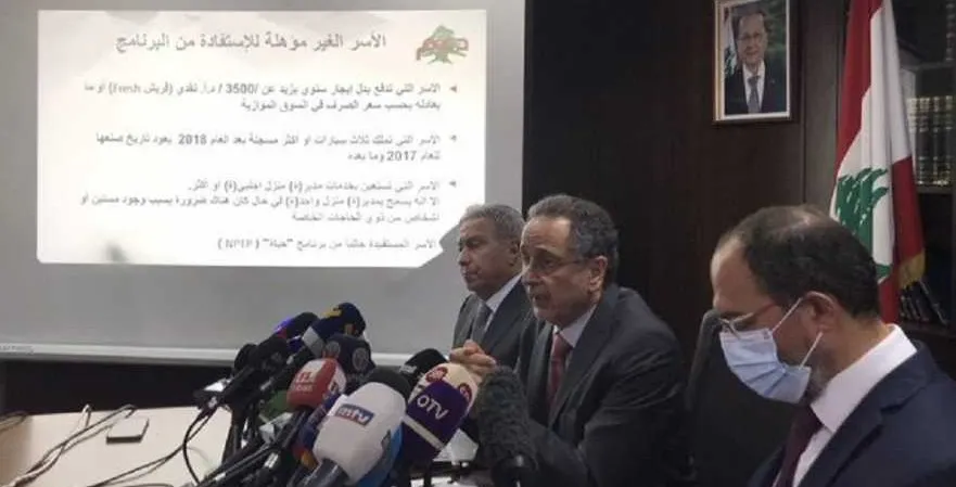 مهلة تقديم طلبات البطاقة التمويلية  من 15 أيلول إلى 15 تشرين الأول