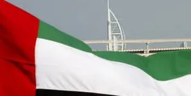 اللبنانيان حسن وأدهم طباجة على القائمة الاماراتية لداعمي الارهاب