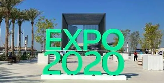 إكسبو 2020 دبي يشترط إما الحصول على لقاح كورونا أو تقديم نتيجة فحص سلبية للحضور