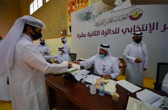 انتخابات عامة في قطر