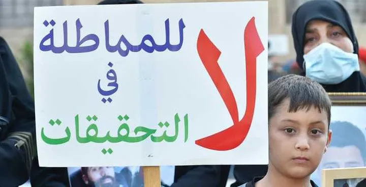 بيان أهالي الموقوفين في ملف المرفأ