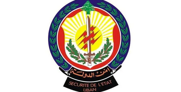 أمن الدولة يرد على ابو فاعور