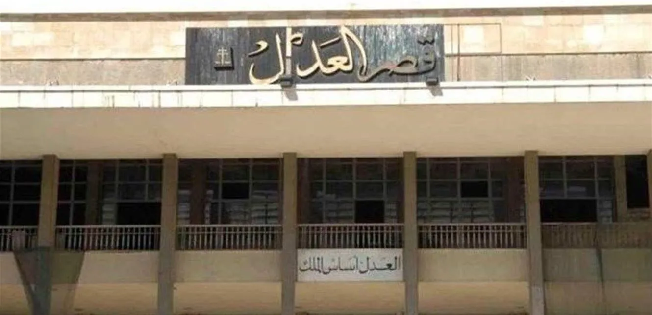 البيطار أمام مجلس القضاء الاعلى