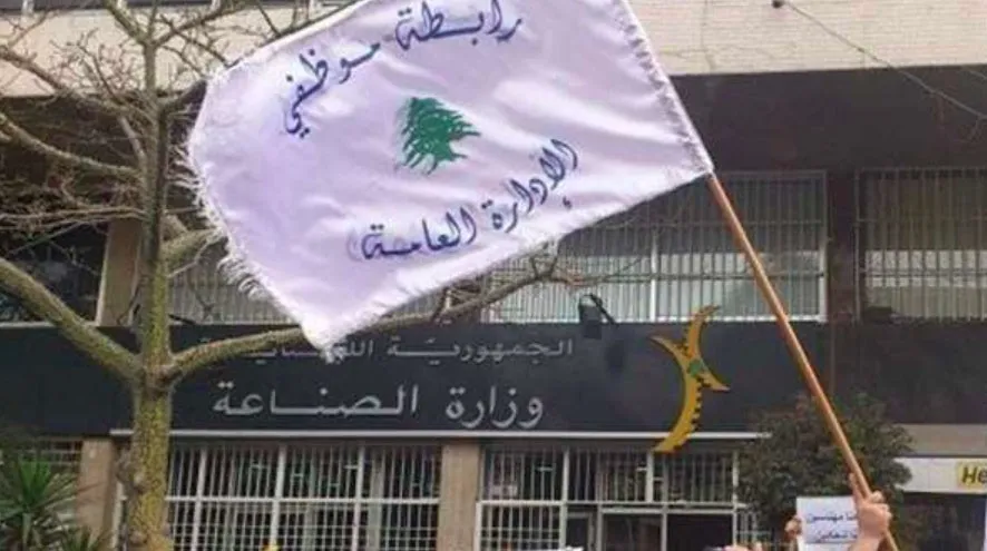 الدولة في اضراب