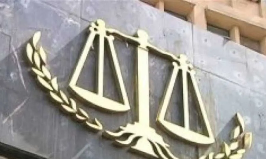 مجلس القضاء الأعلى لتمكينه من القيام بدوره