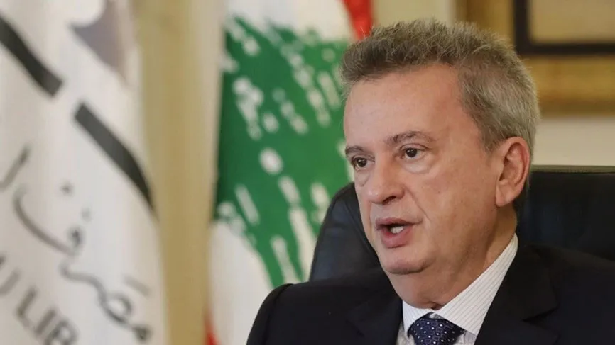 رياض سلامه : لم استفد من مصرف لبنان
