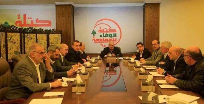 كتلة الوفاء للمقاومة تتشدّد بشأن محقيق المرفأ