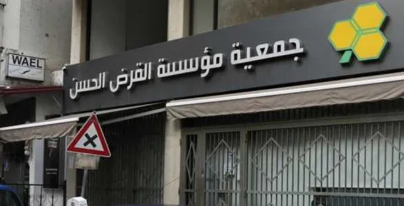 قرصنة حسابات القرض الحسن...الى أي حدّ انكشف حزب الله؟
