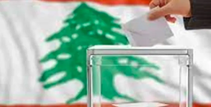 قوائم انتخاب المغتربين