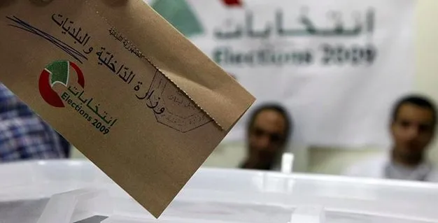 التوقيع الرئاسي على  الانتخابات في ١٥ أيار