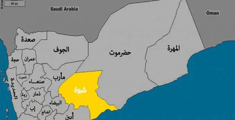 الى ماذا تقود السيطرة على شبوة؟