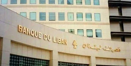 السماح للمصارف بشراء الدولار الورقي من منصة صيرفة