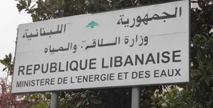 الطاقة: لا غاز من اسرائيل انما من مصر