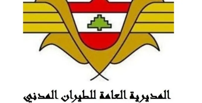 لا ارهاب في قضية الطائرة اليونانية