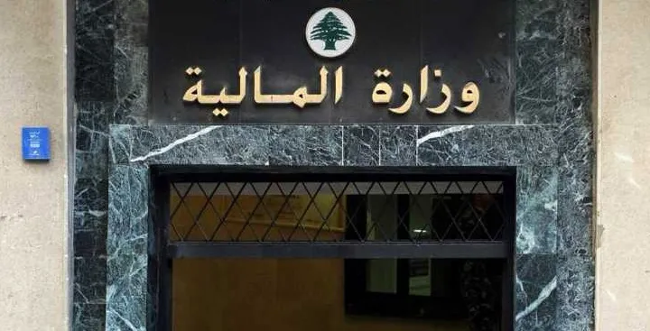 موازنة الضرورة والاستثناء(تقرير وزارة المالية)