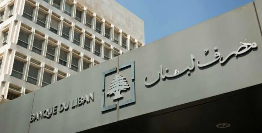 ممنوع رفض الشيكات في المصارف