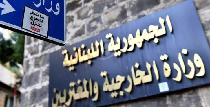 حزب الله ينتقد "عبقرية" الخارجية اللبنانية