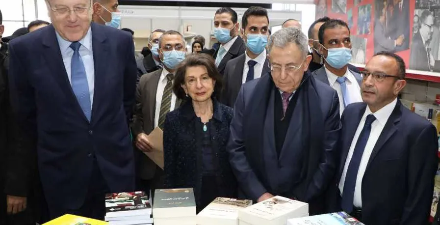 معرض الكتاب العربي في بيروت
